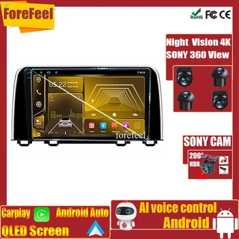 Android 7862 skirta Honda CRV CR - V 5 RT RW 2016 - 2018 Multimedia Autoradio navigacijos grotuvas Ekrano vaizdo įrašas WIFI 5G No 2din Cam