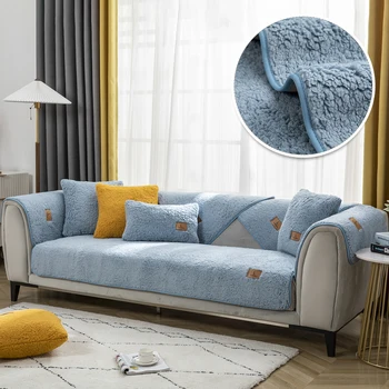 Avinėlio vilnos sofos užvalkalas svetainei Vienspalvis užvalkalas Sofos kilimėlis Sofos apsauga Žieminis pliušinis minkštas dulkėms atsparus namų dekoras