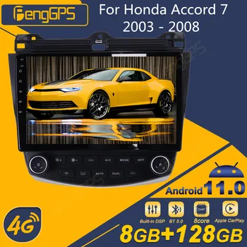 Honda Accord 7 2003 - 2008 Android Car Radio 2Din stereo imtuvas Autoradio Multimedia Player GPS Navi pagrindinio bloko ekranas