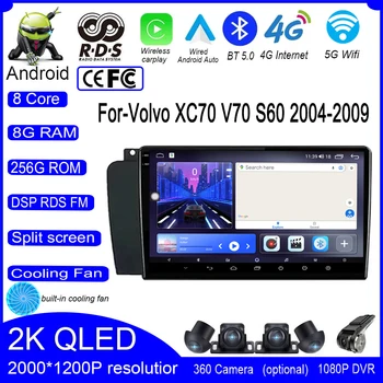 9 colių Android 13 skirta Volvo XC70 V70 S60 2005 - 2009 m. automobilių radijo grotuvas Autoradio Multimedia Video Player Lietimui jautrus ekranas