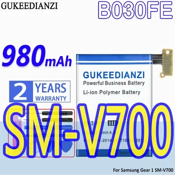 980mAh GUKEEDIANZI mobiliojo telefono baterija B030FE skirta Samsung Gear 1 SM-V700 Gear1 Bateria su nemokamais įrankiais + sekimo numeriu