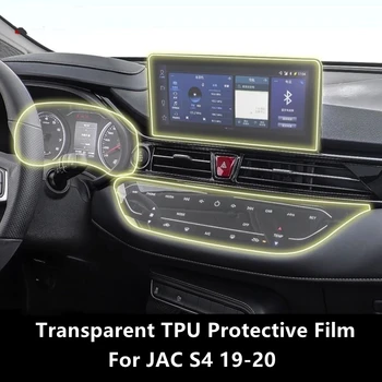 Automobilio salonas skirtas JAC S4/JS4 2019-2020 m. centrinei konsolei Skaidri TPU apsauginė plėvelė Apsauga nuo įbrėžimų Plėvelės priedai Refit