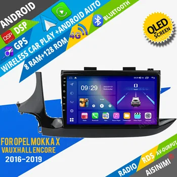 AISINIMI Android Car DVD grotuvo navigacija Skirta Opel Mokka X Vauxhall Encore automobilinis radijas Automobilio garsas GPS Multimedijos stereofoninis monitorius