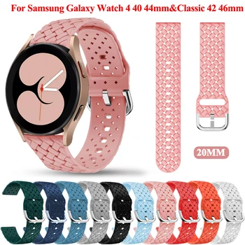 20mm laikrodžio juostos dirželis, skirtas Samsung Galaxy Active Watch 4 Classic 46 42mm išmanusis laikrodis Pynimo silikoninė sportinė apyrankė4 44 40mm