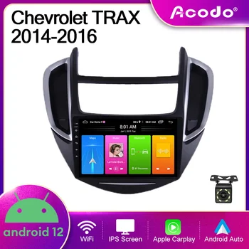 Acodo Android12 9''2Din Chevrolet TRAX 2014-2016 Automobilių radijas Stereo grotuvas WiFi GPS FM BT SWC Carplay Auto IPS ekrano galvutė