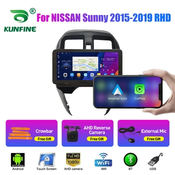 10.33 colių automobilinis radijas NISSAN Sunny 2015-2019 RHD 2Din Android Car Stereo DVD GPS navigacijos grotuvas QLED ekranas Carplay