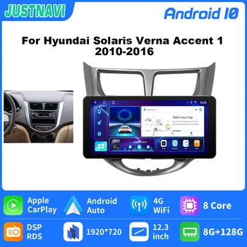 JUSTNAVI 12.3 Automobilinis radijas Hyundai Solaris Verna Accent 1 2010-2016 Stereo Multimedia CarPlay GPS navigacija Video DSP grotuvas
