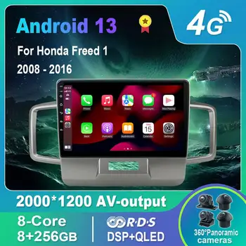 Android 13.0 Automobilinis radijo/multimedijos vaizdo grotuvas Honda Freed 1 2008-2016 GPS QLED Carplay DSP 4G WiFi Bluetooth