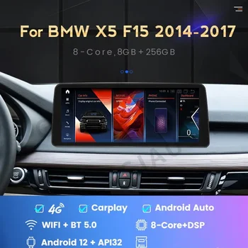 Android 12 automobilinė stereofoninė 12.3