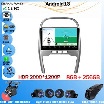 Car Player for Chery Tiggo 3 2014 2015 Android Auto Radio Video Stereo GPS Navigation 4G WIFI Multimedia 7862 CPU BT NO 2Din DVD