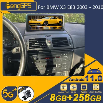 Qualcomm/MTK skirta BMW X3 E83 2003 - 2010 Android Car Radio 2Din stereo imtuvas Autoradio Multimedia Player GPS Navi pagrindinis blokas