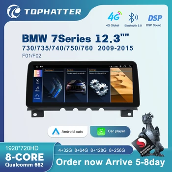 TOPHATTER 8.8' 10.25' 12.3' Qualcomm Snapdragon 662 Android 13 Radio CarPlay centrinė multimedija skirta BMW 7SeriesE65 E66 F01 F02