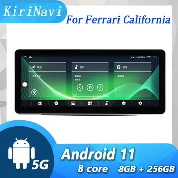 KiriNavi skirta Ferrari Kalifornija 2009-2018 Android Automobilių radijas GPS navigacija Automobilis DVD Multimedijos grotuvas Autoradio 4G WIFI DSP