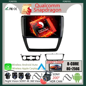 Skirta Volkswagen Jetta 6 2011 2012 2013 2014 - 2018 Qualcomm GPS Android Car QLED belaidė stereofoninė multimedija WIFI BT DVD NO 2DIN