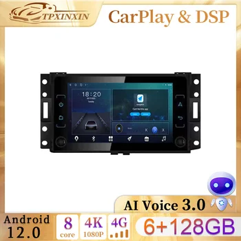 Android 12 automobilių multimedijos vaizdo grotuvas, skirtas Buick FirstLand 2005-2010 Carplay GPS navigacijos automobilių radijas DSP