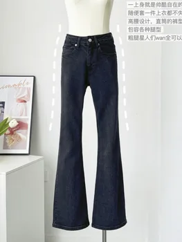 Y2K Platėjantys džinsai aukštu liemeniu Moteriška mėlyna retro gatvė Korėjietiško stiliaus prašmatnios moteriškos džinsinės kelnės Komfortiškos kelnės