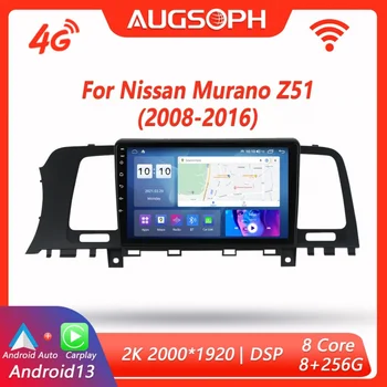 Android 13 automobilių radijas, skirtas Nissan Murano Z51 2008-2016, 9inch 2K multimedijos grotuvas su 4G Carplay DSP & 2Din GPS navigacija.