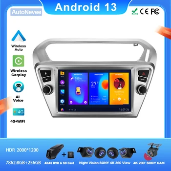 Android Peugeot 301 Citroen C-Elysee CElysee 2012-2016 Car Auto Carplay Radio Stereo Multimedia Player Navigation WIFI