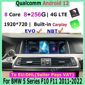 Qualcomm 256GB automobilinis GPS radijas skirtas BMW 5Series 520i F10 F11 (2011-2016) CIC/NBT Android 12 Multimedia Screen DVD grotuvas 4G Stereo