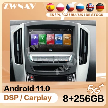 Android 12.0 Carplay Video Skirtas Luxgen 7 Visureigiui S6/S5/U5 2014-2017 Radijas Bluetooth Automotive Multimedia Central Auto Screen Stereo