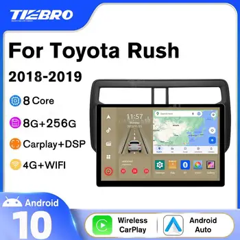Tiebro 13inch Android10 automobilių radijas Toyota Rush 2018-2019 Automobilio GPS navigacija 1920 * 1200P Automotivo stereo imtuvas Carplay DSP