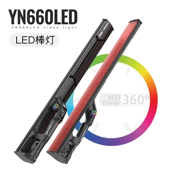 YONGNUO YN660 LED RGB šviesa Ledinė lemputė RGB spalvų juostos šviesa Rankinis 