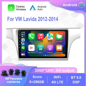 Android 12.0 Skirta VW Lavida 2012-2014 Automobilių radijas Multimedijos vaizdo grotuvas Navigacija stereo GPS Carplay No 2din 2 din DVD