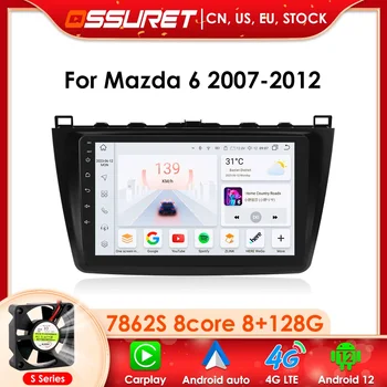 2 Din Android 12 Carplay GPS automobilinis radijas, skirtas Mazda 6 2007-2012 Autoradio Multimedia vaizdo grotuvas Stereo DSP RDS WIFI SWC 8+ 128G