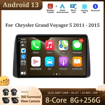 Automobilio GPS navigacijos ekranas Android 13 skirtas Chrysler Grand Voyager 5 2011 - 2015 Automatinis radijas Multimedijos grotuvas Garso DSP stereo WIFI