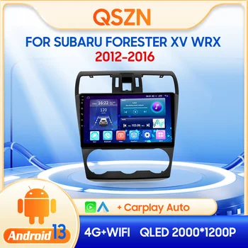 QSZN Skirta Subaru Forester XV WRX 12-16 automobilių Multimedijos vaizdo grotuvas 2din Android 13.0Car Radijas GPS navigacija 4G Carplay Galvos blokas