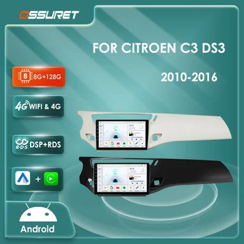 Android DSP RDS Automobilių radijo multimedija Vaizdo grotuvas Navigacija GPS skirta Citroen C3 DS3 2010-2016 2DIN 7862 4G Carplay pagrindinis blokas