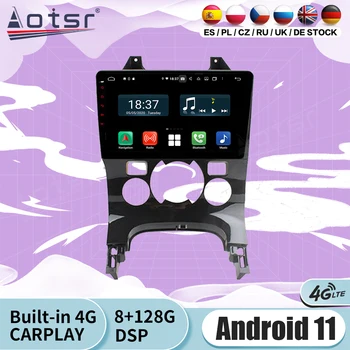2 Din Carplay Multimedia Stereo Android 11 Peugeot 3008 2013 2014 2015 2016 GPS Navi Audio radijo imtuvo įrašymo pagrindinis blokas
