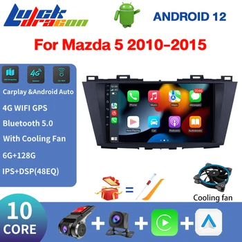 2Din Android Audio 4G radijas, skirtas Mazda 5 2010-2015 FM/AM/GPS/WIFI/AHD Bluetooth navigacijos stiprintuvas Autoradio 10Core radijas
