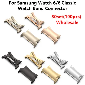 50set(100vnt.) Band Buckle metalinis adapteris Laikrodžio juostos jungtis Samsung Galaxy Watch 6/5/Pro/4 40/44mm Classic 47/43/46/42mm