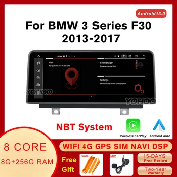 10.25'' Android12 8+256G Skirta BMW 3 4 serijos F30 F31 F32 F33 F34 F36 NBT CarPlay automobilių radijas Multimedijos grotuvas GPS headunit WIFI 4G