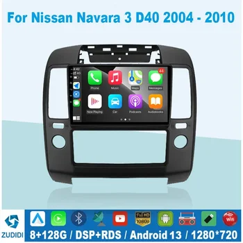 Android 13 CarPlay 2 din Automobilinis radijo multimedijos grotuvas NISSAN NAVARA 2006 2007 2008 2009-2012 Android Auto GPS 2din autoradio