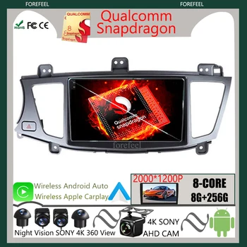 Qualcomm radijo grotuvas Android skirtas KIA K7 Cadenza 2009 - 2013 Multimedia Car GPS DVD navigacija Jutiklinis ekrano monitorius Automatinis stereofoninis