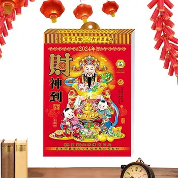 Kinų dienos kalendorius 2024 Kinų 2024 Likimo Dievas Sėkmės kalendorius Kinų Naujųjų metų kalendoriniai drakono metai