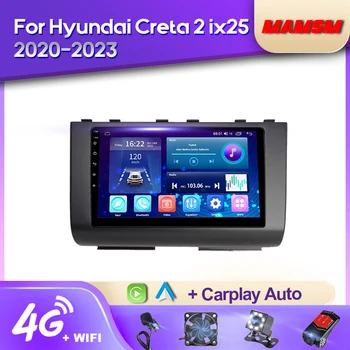 MAMSM Android 12 2K Automobilinis radijas Hyundai Creta 2 ix25 2020-2023 Multimedia Bluetooth grotuvo navigacija 4G GPS Carplay stereo