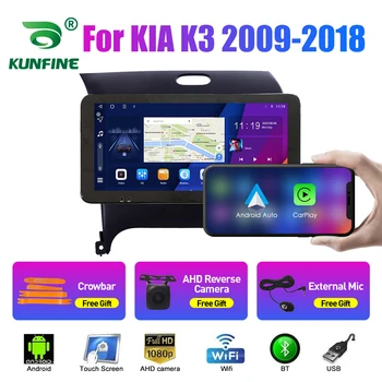 10.33 colių automobilinis radijas skirtas KIA K3 09-18 2Din Android Octa Core Car Stereo DVD GPS navigacijos grotuvas QLED ekranas Carplay