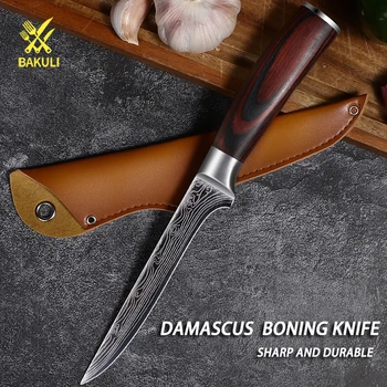 BAKULI Damasko rašto iškaulinėjimo peilis, mėsininko peilis, daržovių pjaustytuvas, mėsos pjaustytuvas, vaisių peilis. Su apvalkalu