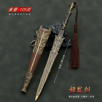 22CM metalinis raidžių atidarytuvas kinų Qin dinastijos senovinis ginklų modelis Kūrybinis popieriaus pjaustytuvas Lydinio ginklo pakabukas Stalo dekoras