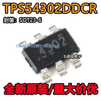 (20PCS/LOT) TPS54302DDCR SOT-23-6