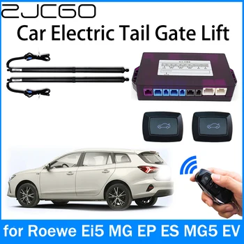 ZJCGO galios bagažinės elektrinis siurbimo bagažinės dangtis Išmanusis galinių vartų pakėlimo statramstis skirtas Roewe Ei5 MG EP ES MG5 EV 2018 ~ 2024