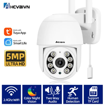 Tuya Smart Life 5MP Wifi vaizdo stebėjimo kamerų sistema Spalvotas naktinis matymas Belaidis PTZ IP apsaugos kamerų rinkinys Automatinis sekimas