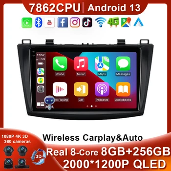skirta Mazda 3 2010-2013 Automobilių radijas Stereo GPS Android 13 navigacija Automobilių multimedijos grotuvas Pagrindinis blokas Autoradio Audio Video Auto 2Din