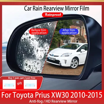 Full Cover Anti Fog Film galinio vaizdo veidrodėlis, skirtas Toyota Prius Aqua XW30 2010 ~ 2015 Anti-Fog Galinio vaizdo veidrodėliai Dangteliai Automobilių priedai