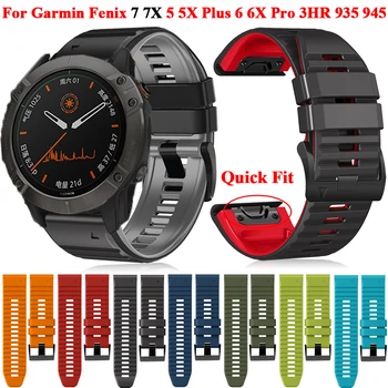 26 22MM silikoninių laikrodžių juostiniai dirželiai Garmin Fenix 6X 6 Pro 7X 7 935 Epix Easyfit apyrankė Fenix 5 5X Plus išmaniojo laikrodžio apyrankė