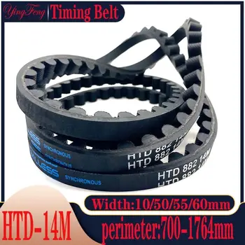 HTD-14m aukštos kokybės guminis sinchroninis diržas, perimetras 700-1764mm, plotis 10mm/50mm/55mm/60mm, kiti pločiai gali būti pritaikyti