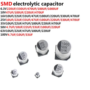 100/50/20vnt SMD 6.3V 10V 16V 25V 35V 50V aliuminio elektrolitinis kondensatorius